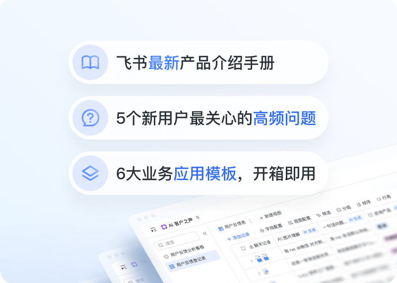 下载预览